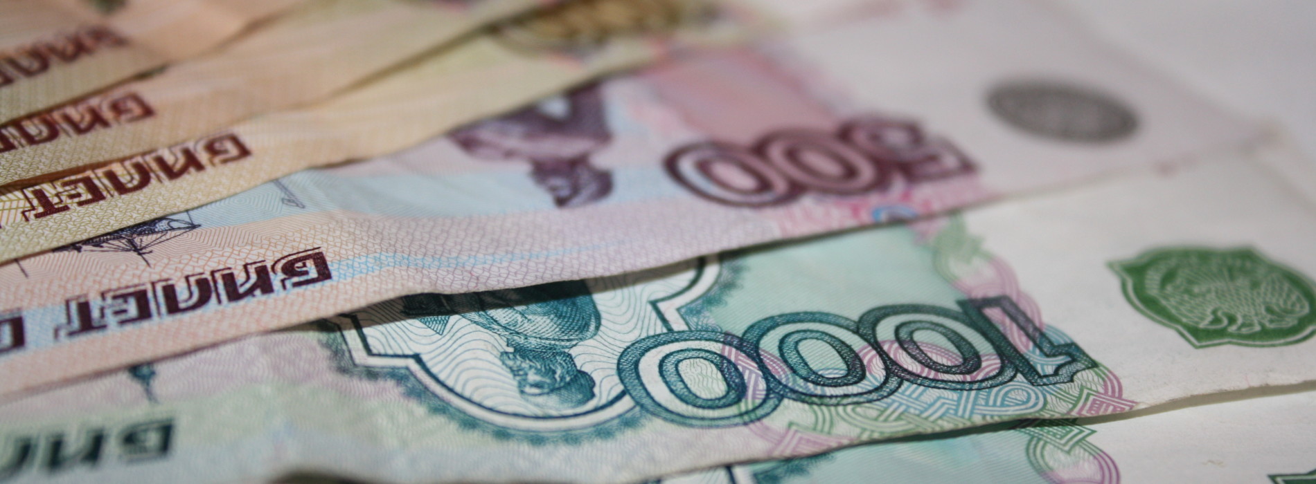 Rosyjski rubel na rekordowym minimum