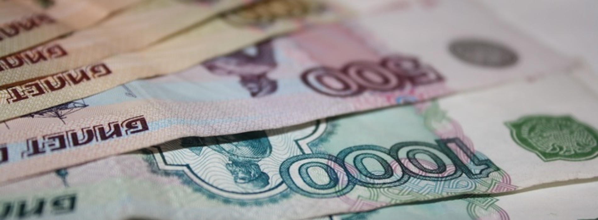 Spada zaufanie do rosyjskiej waluty